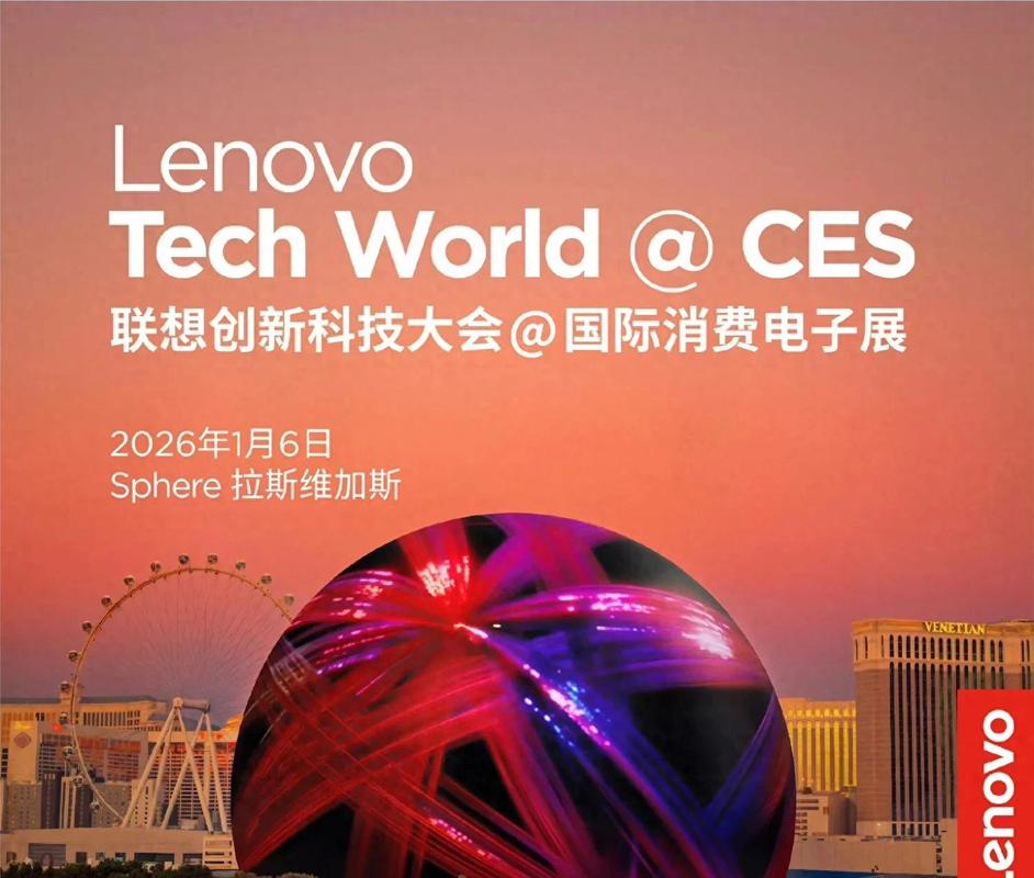 技术至上是否适合联想-图2 技术至上是否适合联想-图2