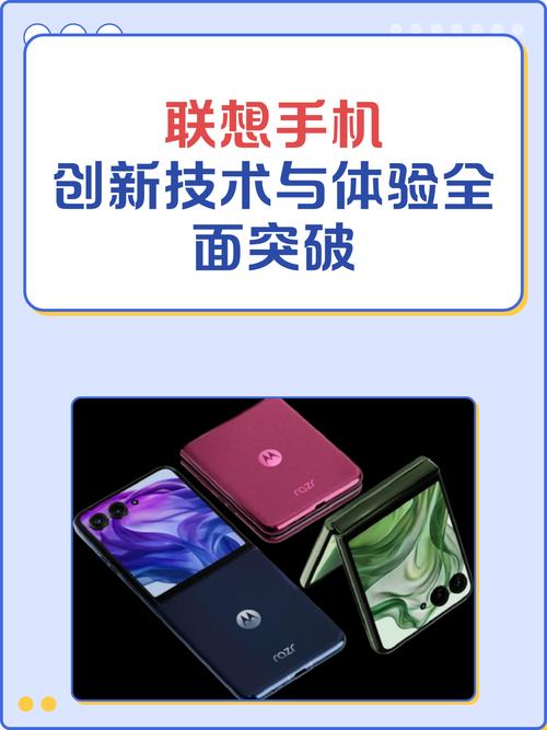 技术至上是否适合联想-图3 技术至上是否适合联想-图3