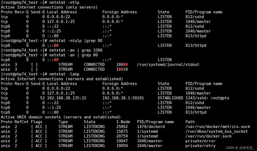 Linux网络命令有哪些常用技巧？-图1