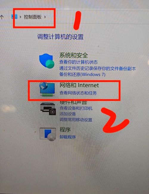 Win7无线连不上怎么办？-图1