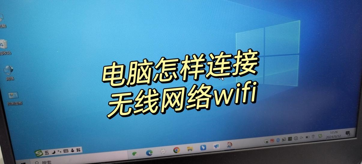 Win7无线连不上怎么办？-图2