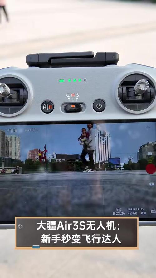模拟大疆无人机,能飞出真实操控感吗?-图1 模拟大疆无人机,能飞出真实操控感吗?-图1