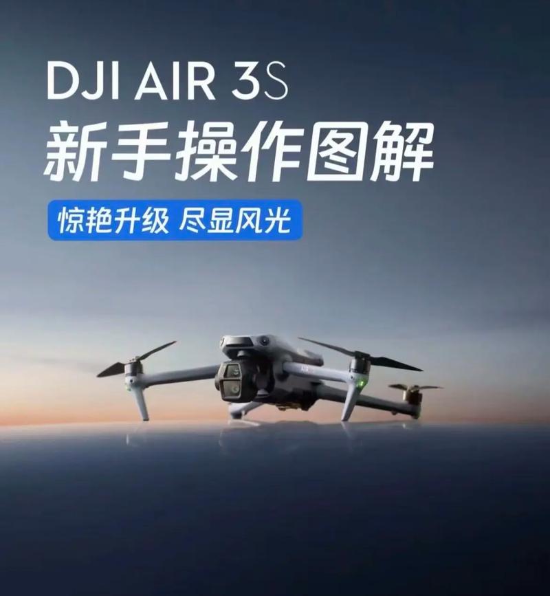 模拟大疆无人机，能飞出真实操控感吗？-图3