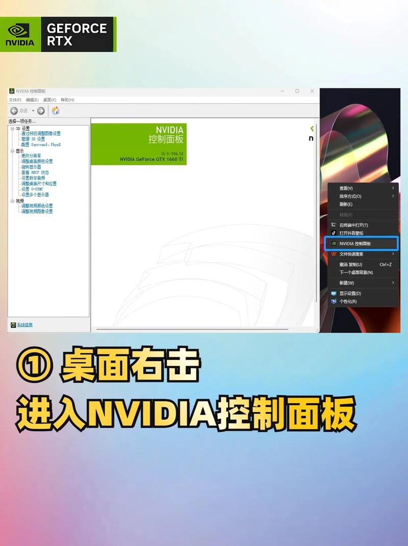专业显卡切换技术如何实现？-图2