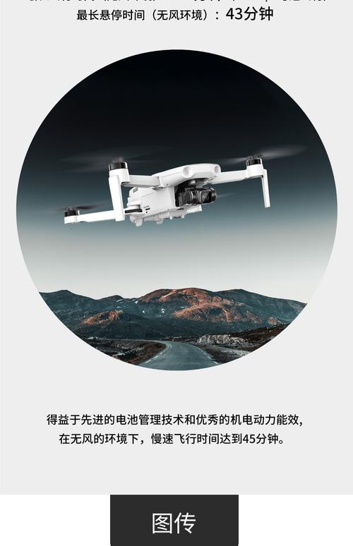 能对话的无人机存在吗？-图3