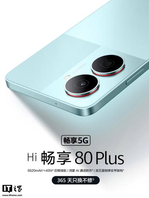 国民技术手机深圳通是什么？-图1