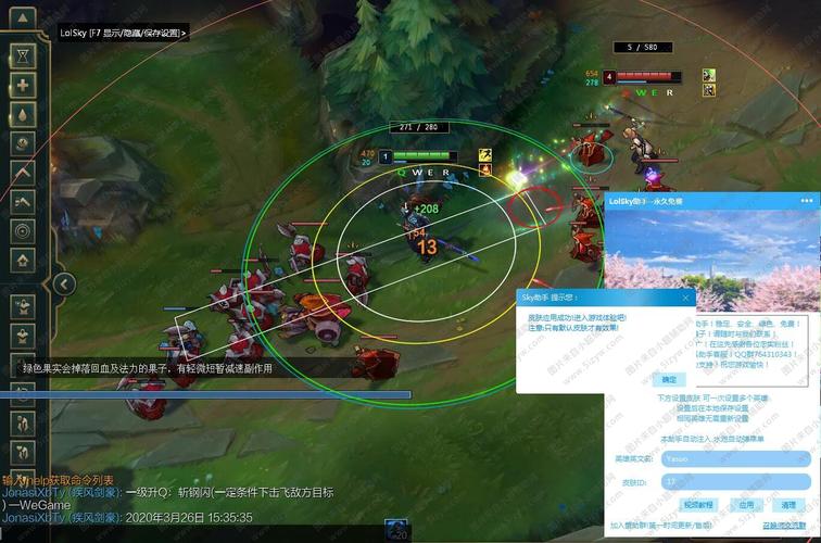 无限视距如何影响LOL技术操作上限?-图2 无限视距如何影响LOL技术操作上限?-图2