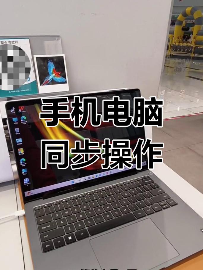 手机电脑共享网络，如何无缝连接？-图1