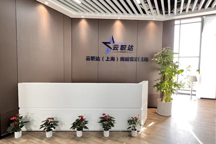 上海网络信息有限公司主营什么业务？-图3