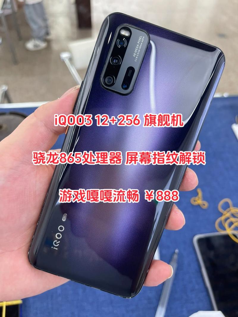 骁龙865手机5G网络体验如何？-图2