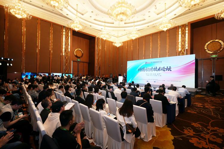 第八届网络视听大会成都看点何在?-图3 第八届网络视听大会成都看点何在?-图3