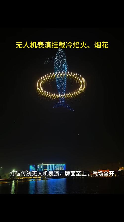 春晚无人机如何点亮港珠澳大桥?-图2 春晚无人机如何点亮港珠澳大桥?-图2