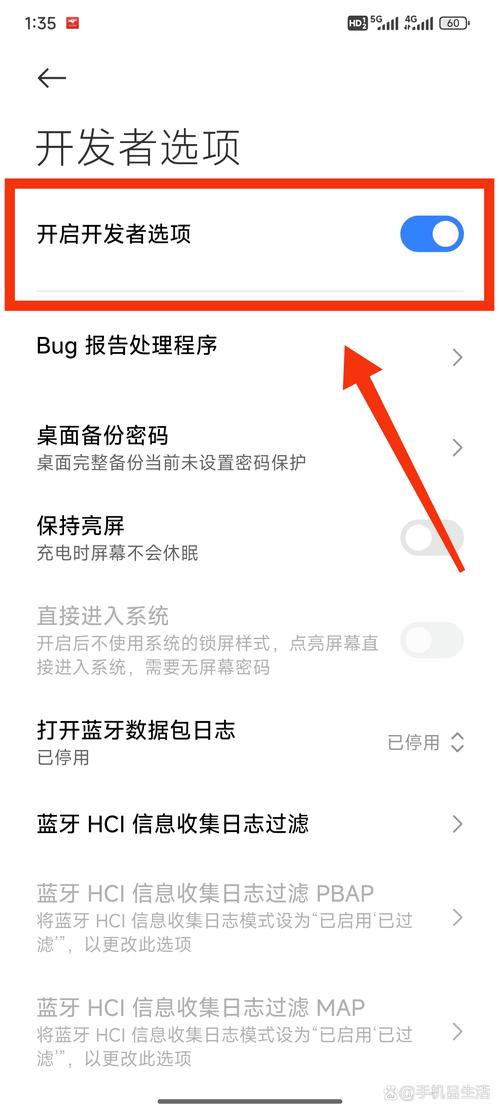 手机为何开不了4G网络?-图3 手机为何开不了4G网络?-图3