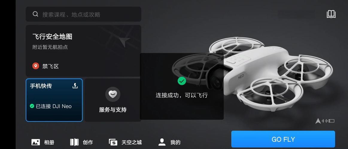 大疆无人机为何禁飞？禁飞区域怎么界定？-图2