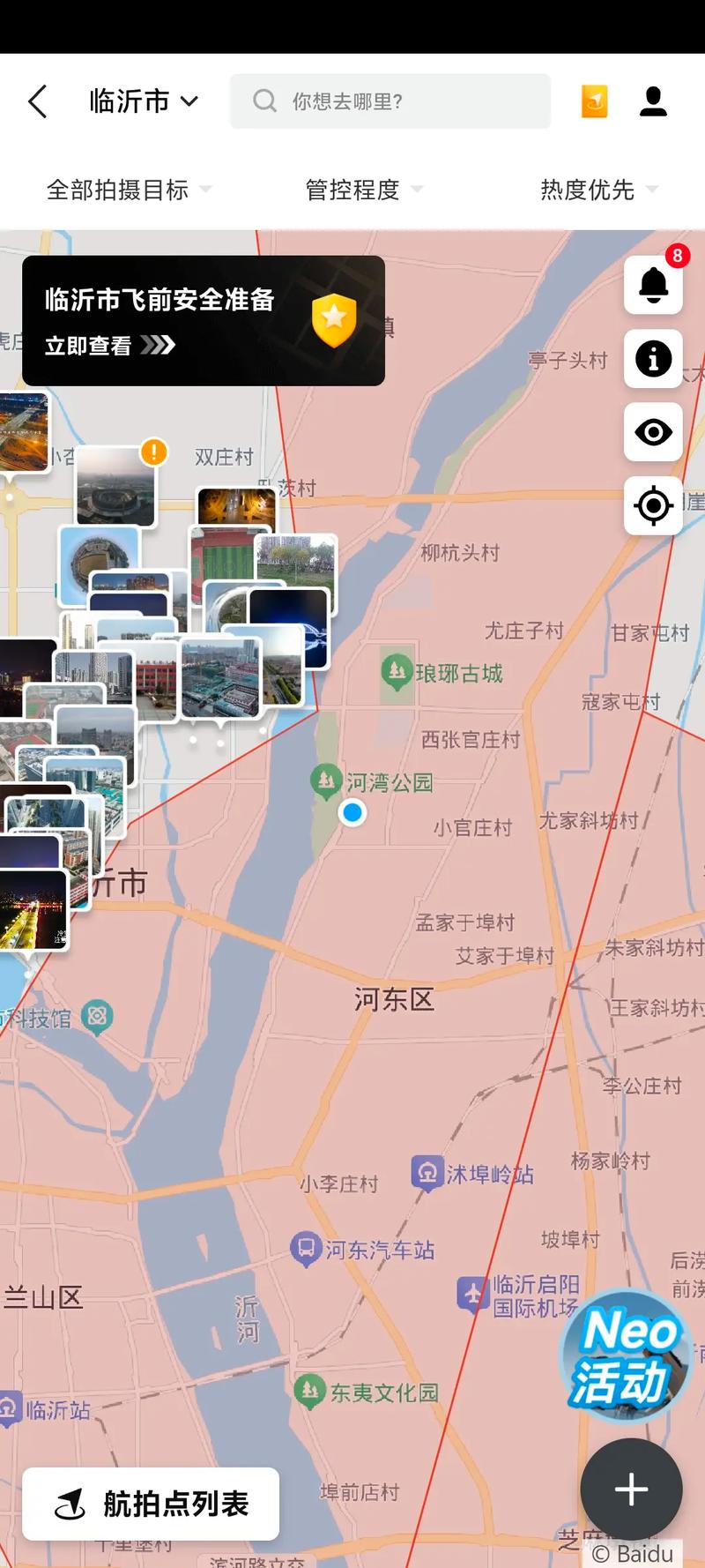 大疆无人机为何禁飞？禁飞区域怎么界定？-图1