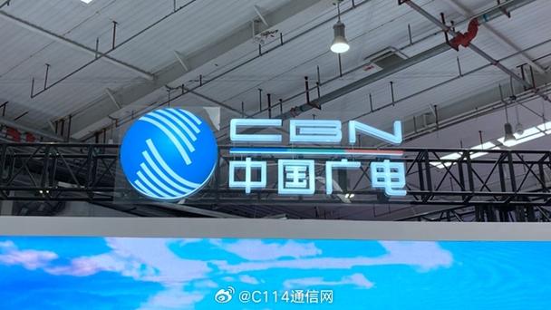 国广电网络集团是做什么的?-图3 国广电网络集团是做什么的?-图3