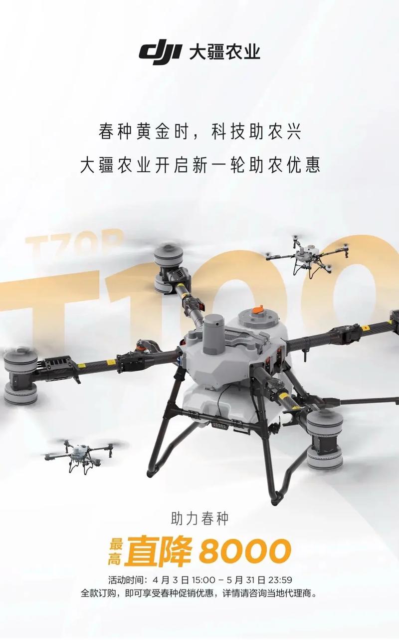 大疆无人机5何时正式发布？-图1