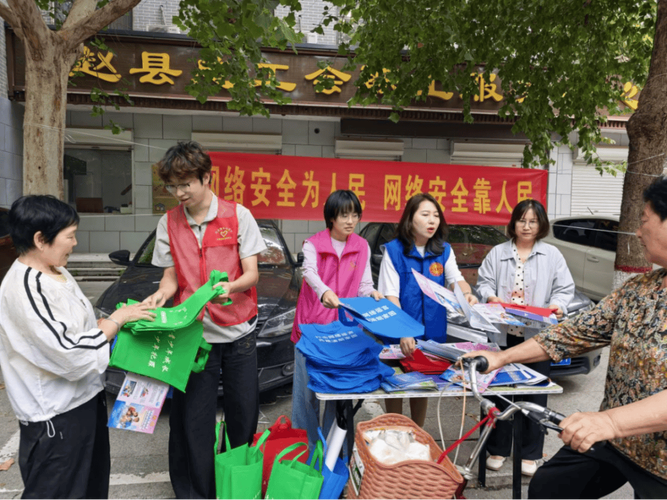 网络安全宣传日,如何筑牢安全防线?-图1 网络安全宣传日,如何筑牢安全防线?-图1