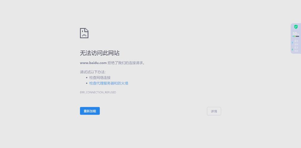 XP连网却无法上网，怎么办？-图2
