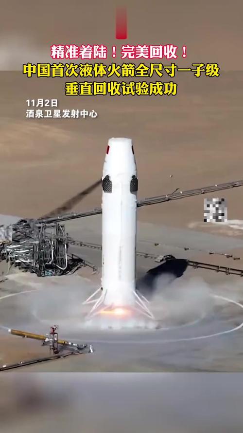 中国火箭回收技术可行吗？-图1