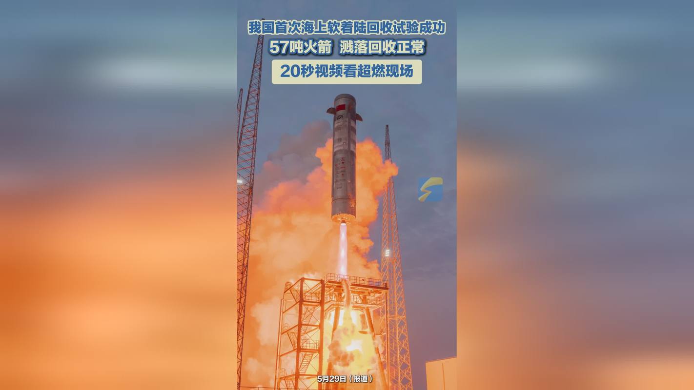 中国火箭回收技术可行吗？-图2