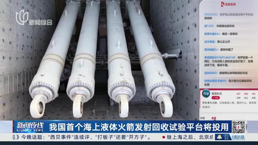 中国火箭回收技术可行吗？-图3