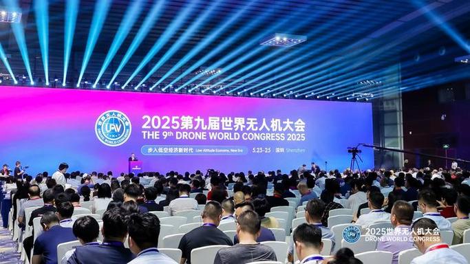 工业无人机开发者大会有何新风向?-图2 工业无人机开发者大会有何新风向?-图2