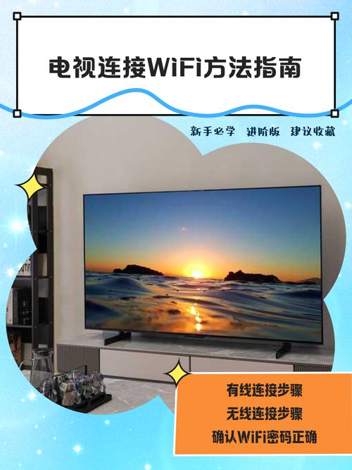 电视机无线网络连接方法?-图1 电视机无线网络连接方法?-图1