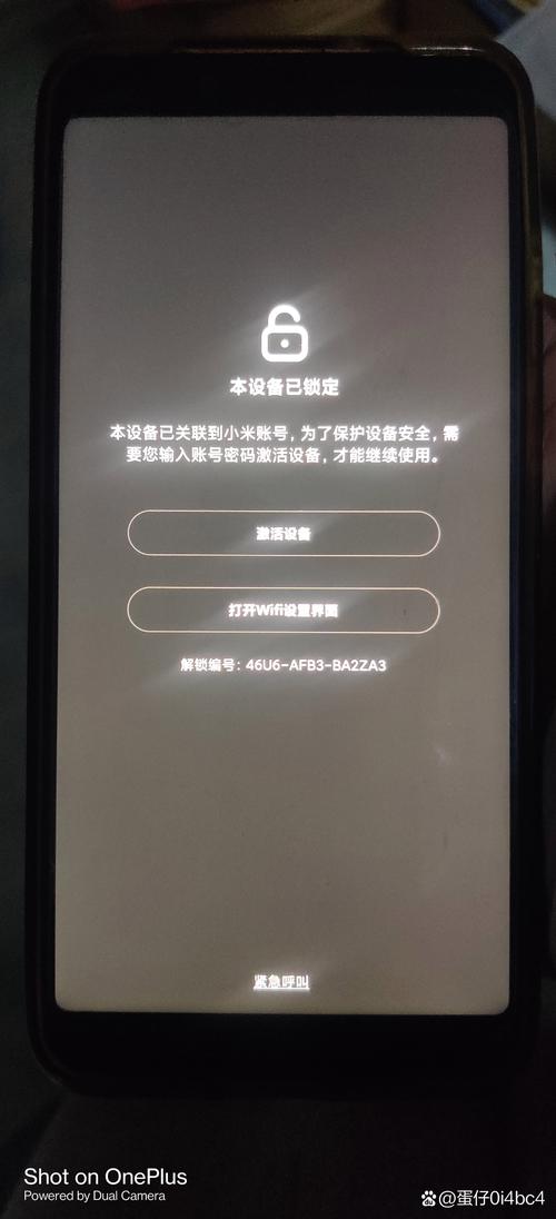 小米4G手机为何无法使用4G网络？-图1