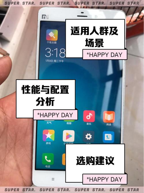 小米4G手机为何无法使用4G网络？-图2