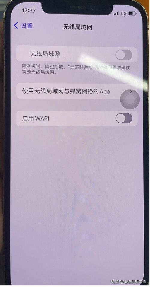 苹果手机无线网络打不开怎么办？-图1