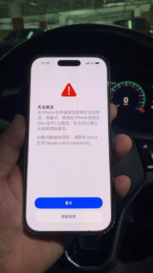 苹果手机4G网络如何被劫持？-图2