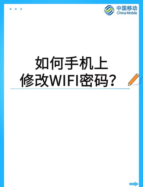如何给无线网络设置密码-图2
