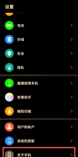 乐视手机怎么调4g网络-图1