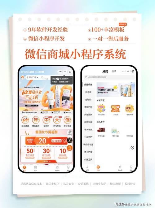 开发小程序需掌握哪些核心技术？-图2