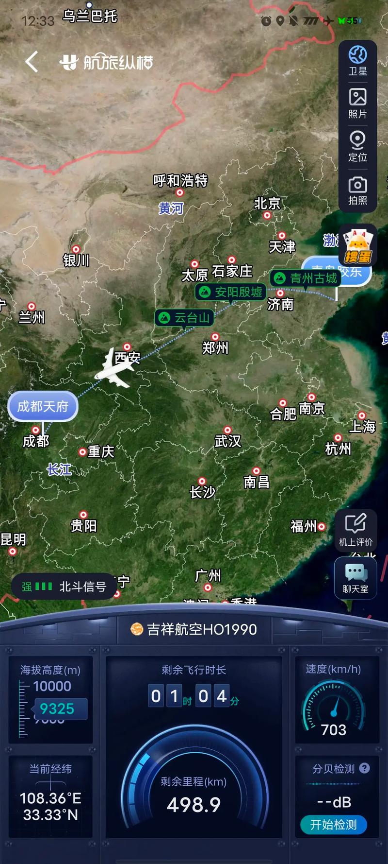 成都无人机到哪儿去飞-图1