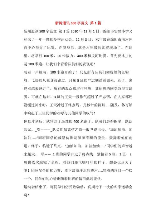 技术尖兵如何铸就500字硬核实力？-图1