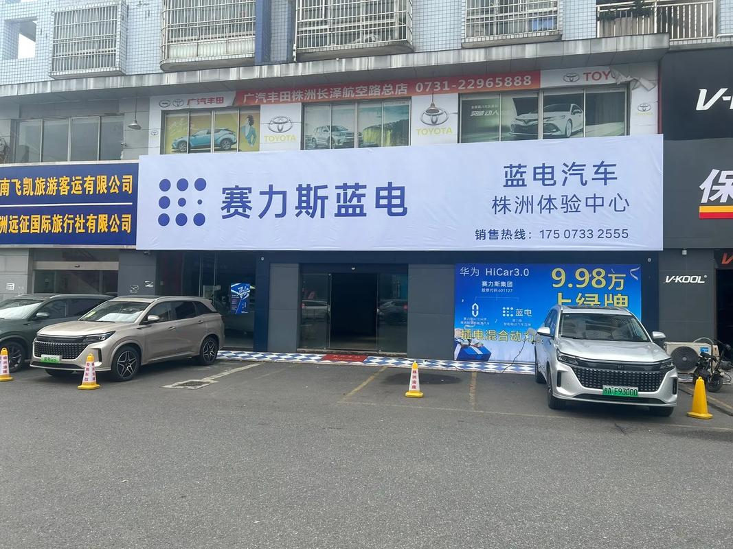 小蓝车网络科技有限公司是做什么的？-图1