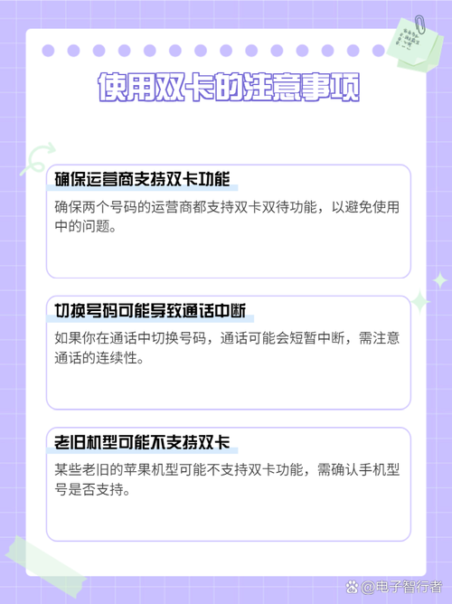 r11如何手动切换4G网络？-图1