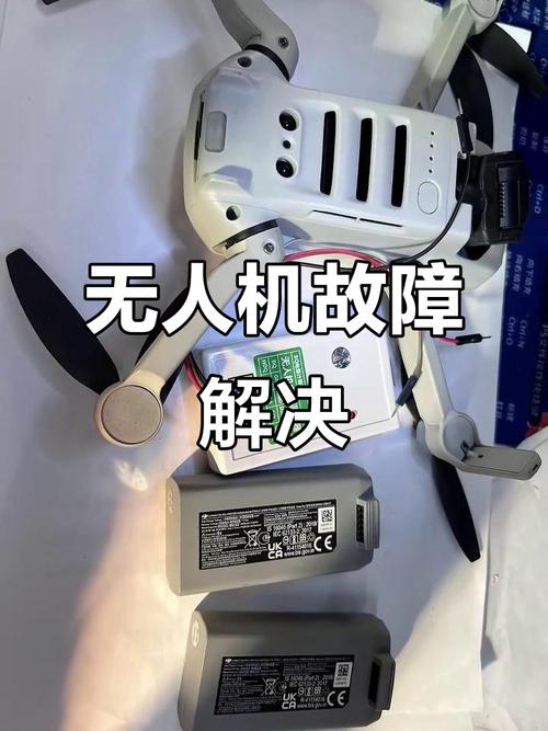 大疆无人机失联，还能找回来吗？-图2