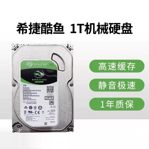 希捷斜坡加载技术如何实现数据安全？-图2