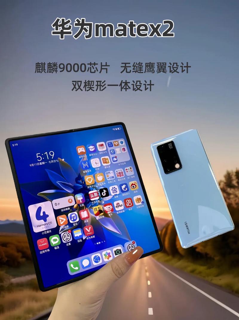 华为折叠屏技术如何突破屏幕折叠难题？-图1