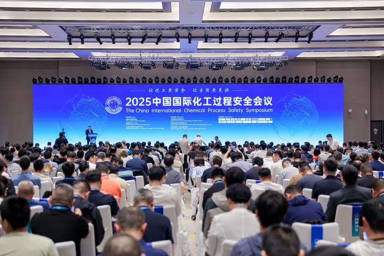 国内有哪些值得参加的安全技术峰会？-图2