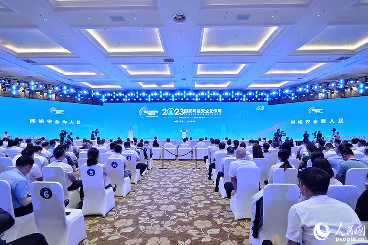 国内有哪些值得参加的安全技术峰会？-图1