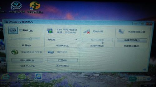 联想电脑网络连接不可用怎么办？-图2