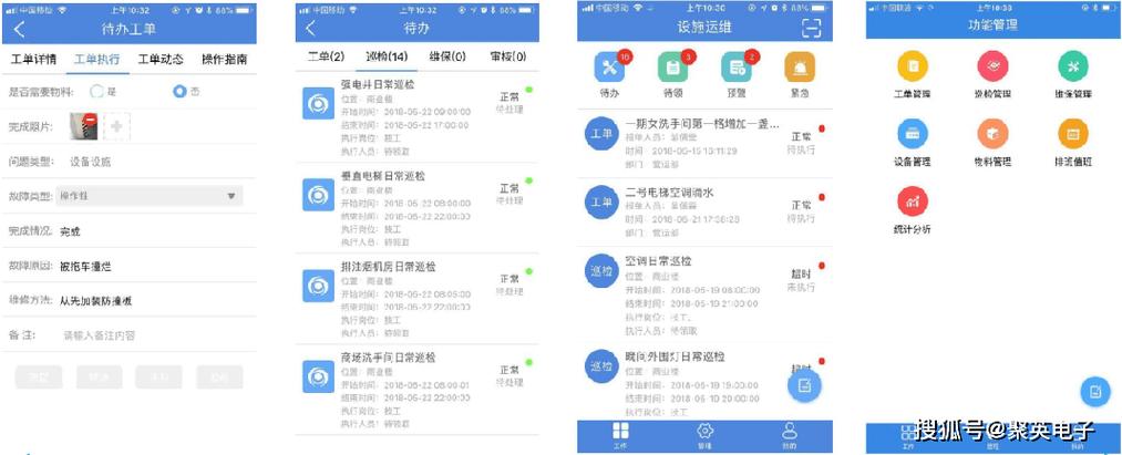 城市智能路灯如何点亮未来？-图2