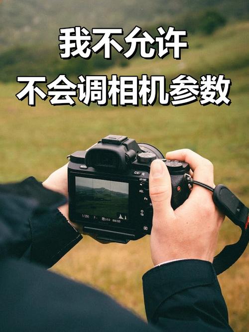 拍照技术有限，如何拍出好照片？-图2