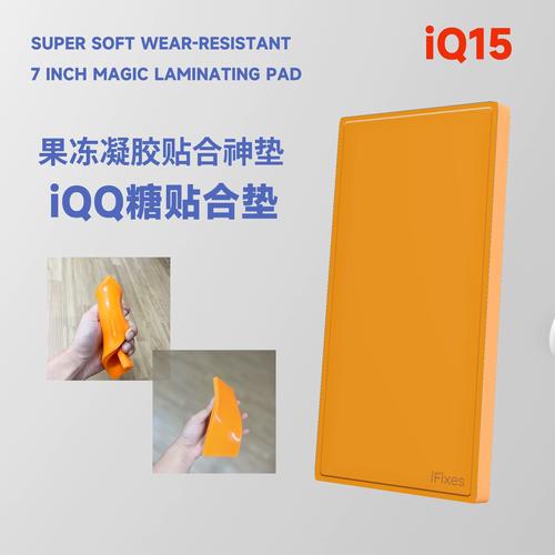 曲面屏幕贴合技术概况-图2