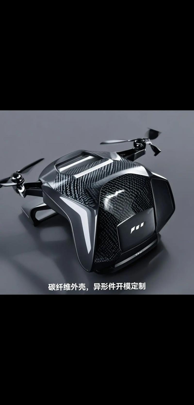 无人机碳纤维制品招聘，需哪些技能经验？-图2