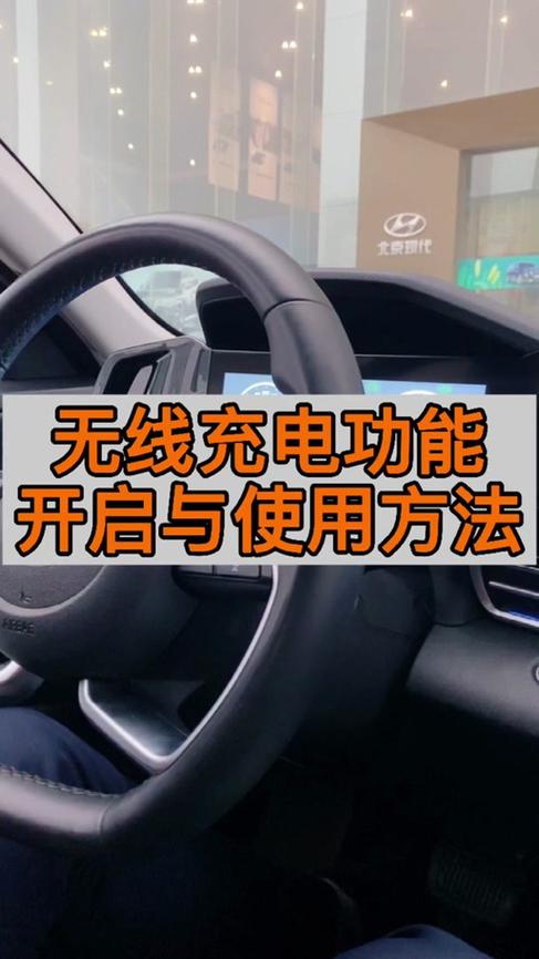 无线充电技术如何实现？-图2